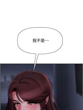 壞老師 1-30話_013_0489