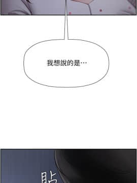 壞老師 1-30話_013_0490