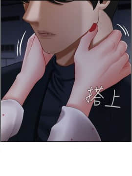 壞老師 1-30話_013_0491