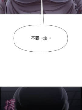 壞老師 1-30話_013_0492