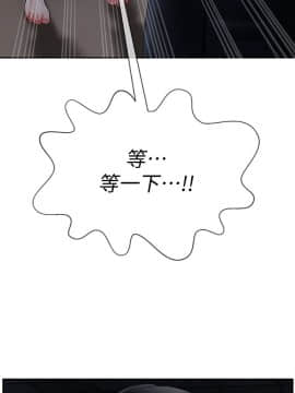 壞老師 1-30話_013_0486