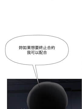 壞老師 1-30話_013_0487