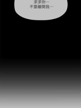 壞老師 1-30話_013_0484