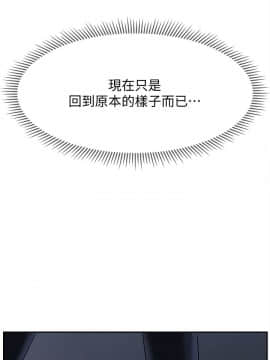 壞老師 1-30話_013_0481