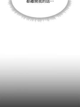 壞老師 1-30話_013_0482