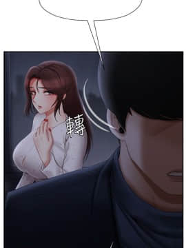 壞老師 1-30話_013_0479