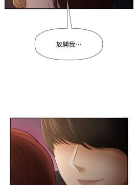 壞老師 1-30話_012_0476