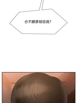 壞老師 1-30話_012_0473
