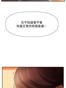 壞老師 1-30話_012_0474