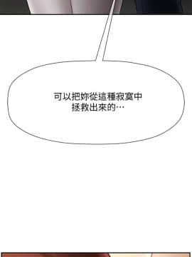 壞老師 1-30話_012_0475