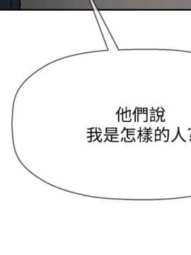 壞老師 1-30話_012_0469