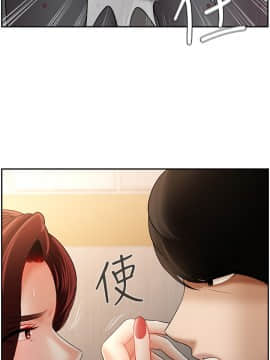 壞老師 1-30話_012_0470