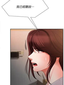 壞老師 1-30話_012_0468