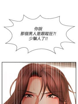 壞老師 1-30話_012_0466