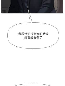 壞老師 1-30話_012_0463