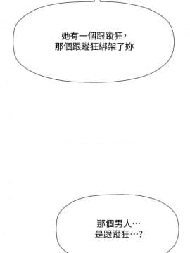 壞老師 1-30話_012_0462