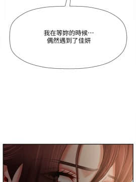 壞老師 1-30話_012_0461