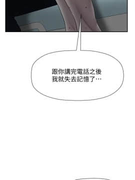 壞老師 1-30話_012_0460