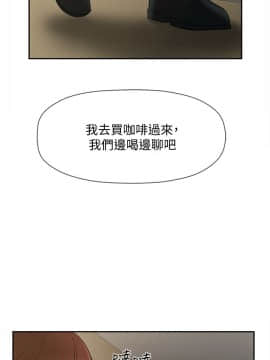 壞老師 1-30話_012_0455