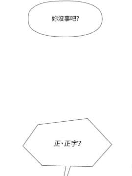 壞老師 1-30話_012_0452