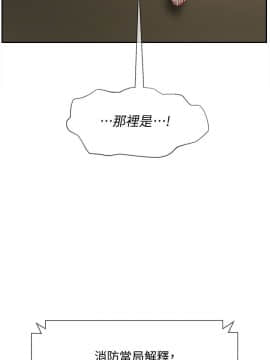 壞老師 1-30話_012_0450