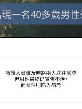 壞老師 1-30話_012_0449