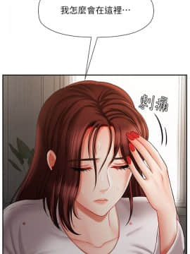 壞老師 1-30話_012_0445