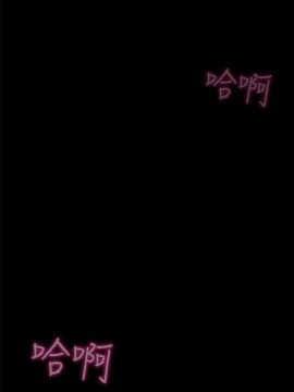 壞老師 1-30話_012_0443