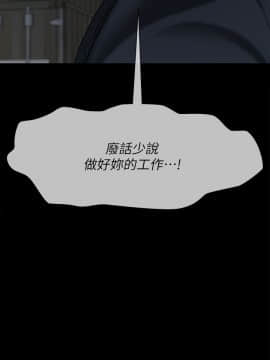 壞老師 1-30話_012_0441