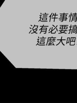 壞老師 1-30話_012_0439