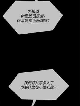 壞老師 1-30話_012_0440