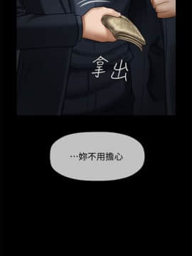 壞老師 1-30話_012_0436