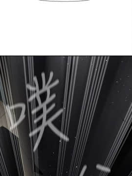 壞老師 1-30話_011_0429