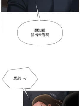 壞老師 1-30話_011_0426