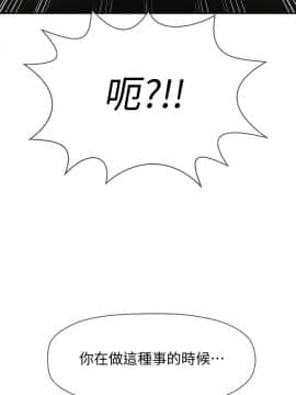 壞老師 1-30話_011_0428