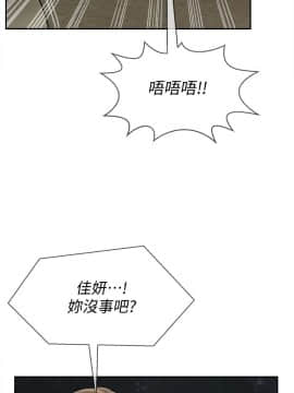 壞老師 1-30話_011_0427