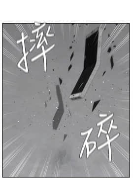 壞老師 1-30話_011_0420