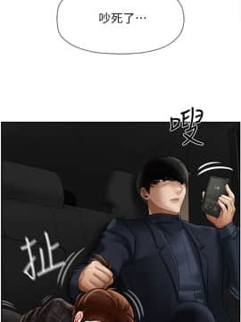 壞老師 1-30話_011_0419