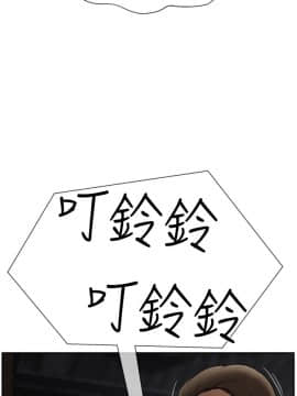 壞老師 1-30話_011_0414