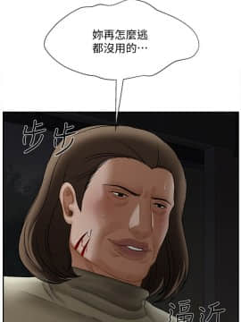 壞老師 1-30話_011_0412