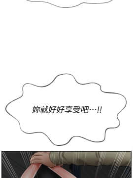 壞老師 1-30話_011_0409