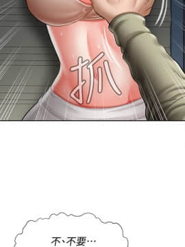 壞老師 1-30話_011_0407