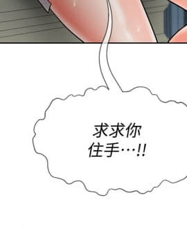 壞老師 1-30話_011_0408