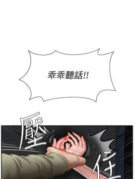 壞老師 1-30話_011_0406