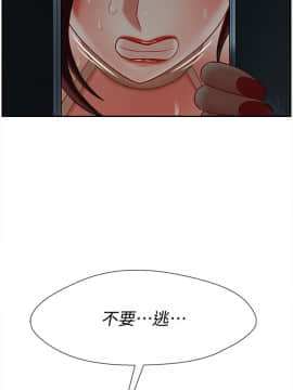 壞老師 1-30話_011_0404