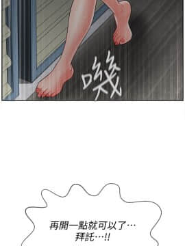 壞老師 1-30話_011_0402