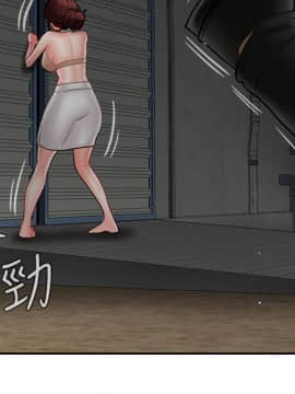 壞老師 1-30話_011_0401