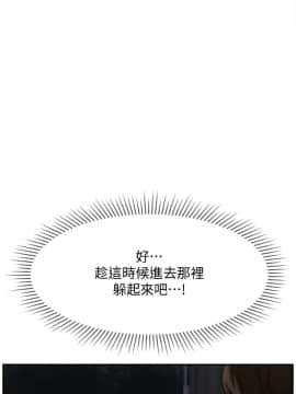 壞老師 1-30話_011_0399