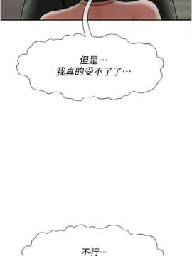 壞老師 1-30話_011_0398