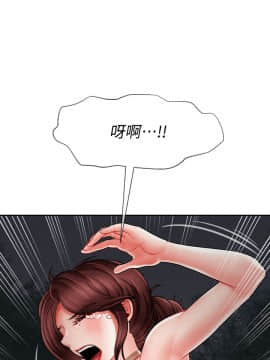 壞老師 1-30話_011_0396